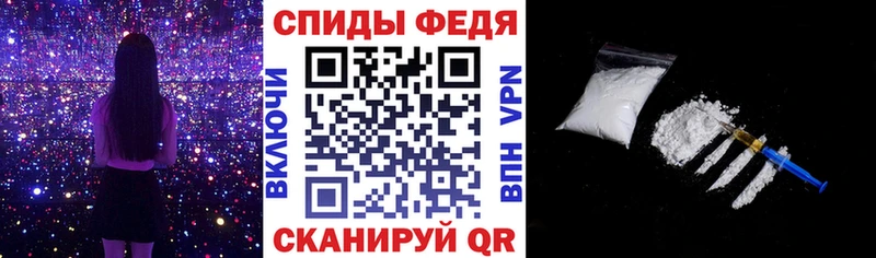 АМФ Premium  купить закладку  Горбатов 