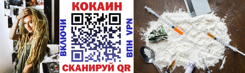 где купить наркоту  Горбатов  КОКАИН 97% 