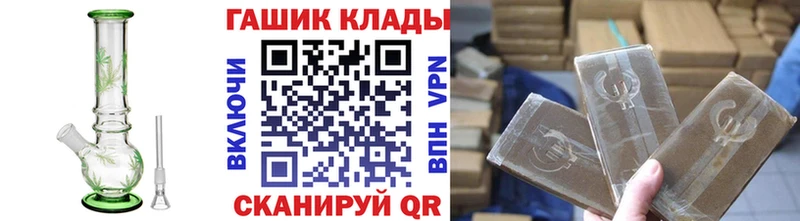 ГАШ Premium  Горбатов 