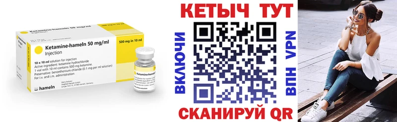 kraken Горбатов Кетамин VHQ продажа наркотиков