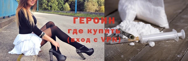 трава Бугульма