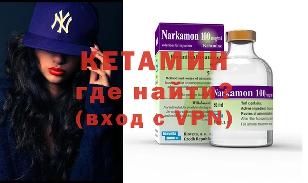 mdpv Бронницы