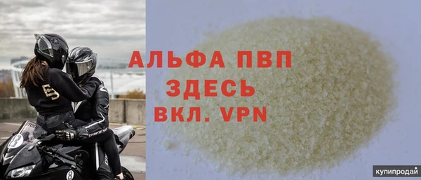 гидропоника Верея