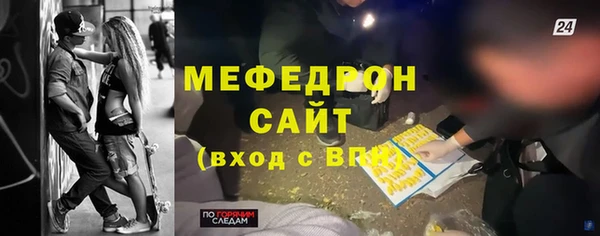 трава Бугульма