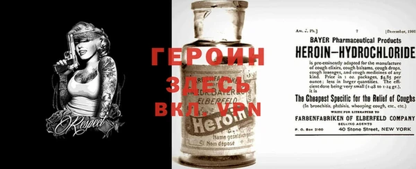 трава Бугульма