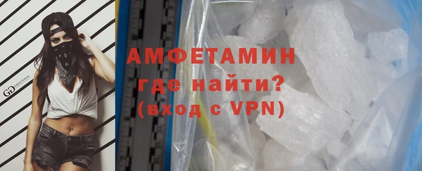 трава Бугульма