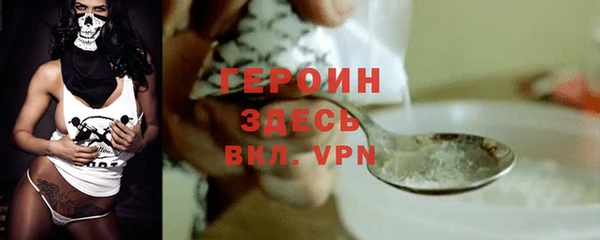 mdpv Бронницы