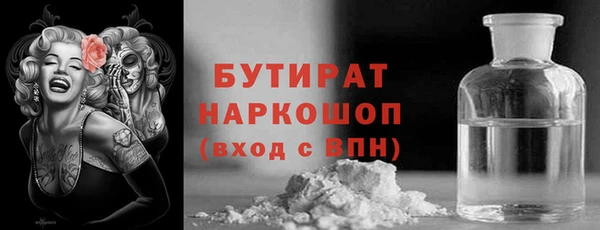 мефедрон VHQ Нефтекумск