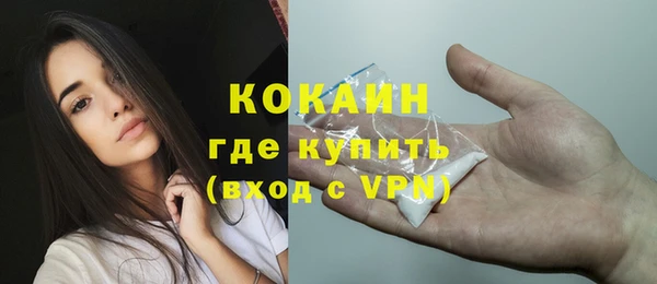 кокаин Нефтегорск