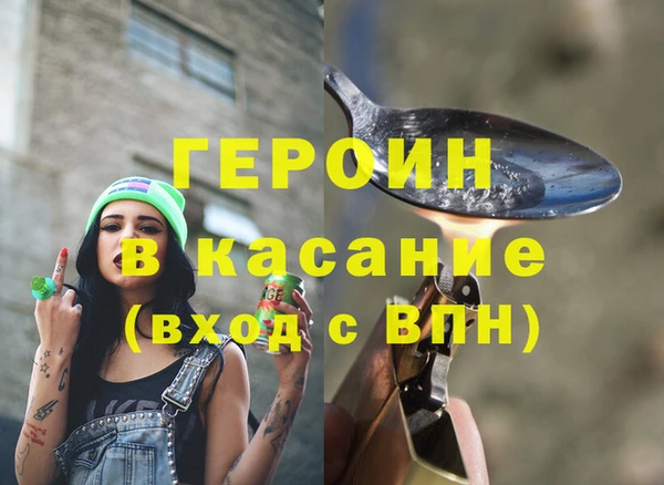 метадон Бородино