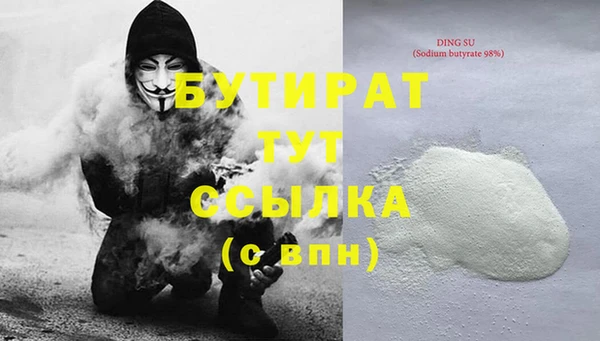 гидра Верхний Тагил