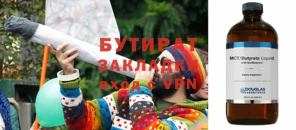 метадон Бородино