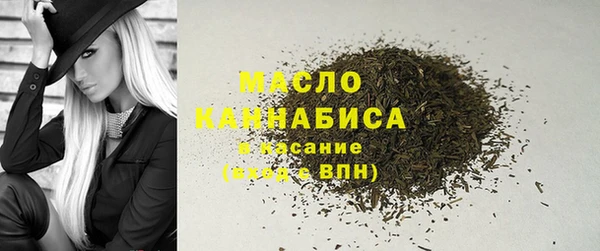 трава Бугульма
