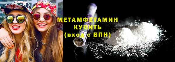 гидропоника Верея