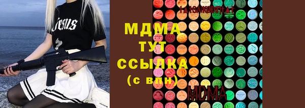 mdpv Бронницы