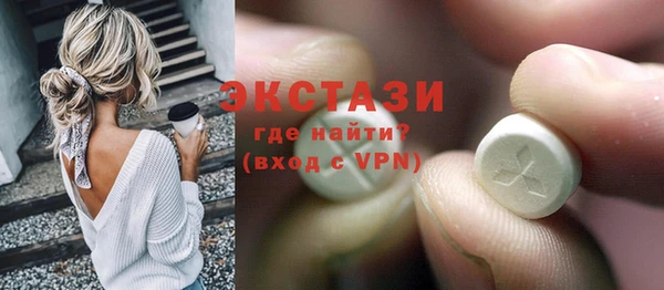 mdpv Бронницы