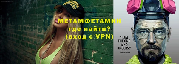 метадон Бородино