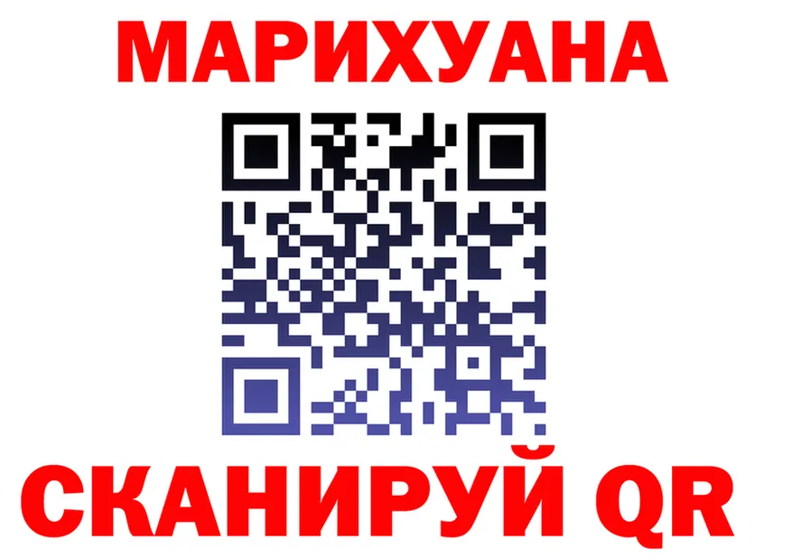 Канабис White Widow как войти это OMG Горбатов