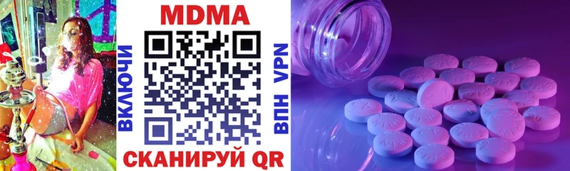 MDMA VHQ  Горбатов 