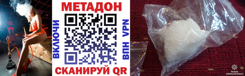 МЕТАДОН мёд  blacksprut вход  Горбатов  купить закладку 