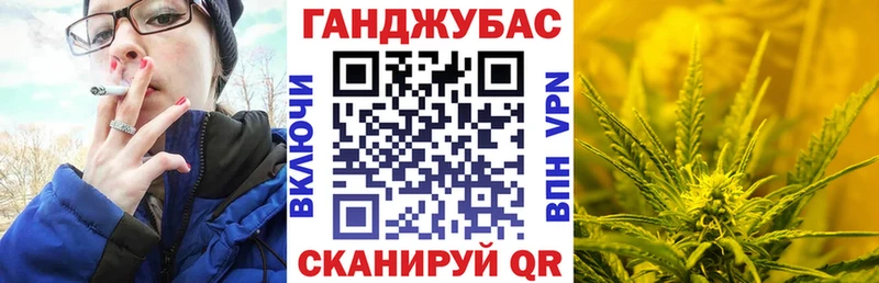 хочу наркоту  Горбатов  Марихуана планчик 
